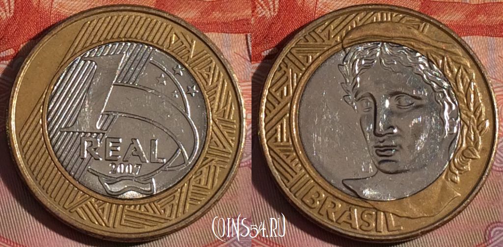 Монета Бразилия 1 реал 2007 года, KM# 652a, 277-050