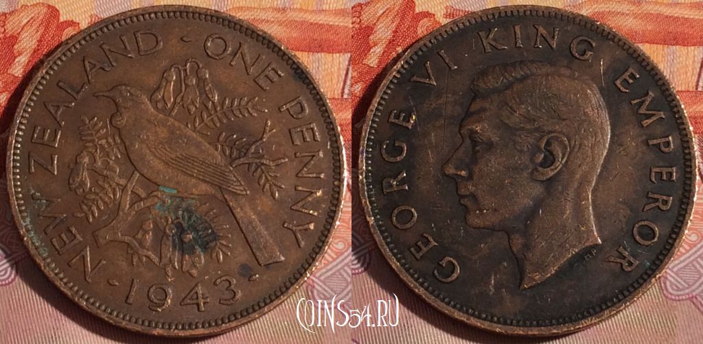 Монета Новая Зеландия 1 пенни 1943 года, KM# 13, 277-139