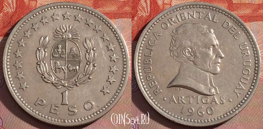 Монета Уругвай 1 песо 1960 года, KM# 42, UNC, 278-058