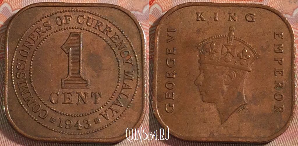 Монета Малайя британская 1 цент 1943 года, KM# 6, 278-085