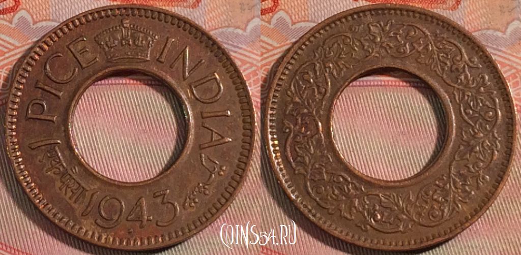 Монета Индия (Британская) 1 пайс 1943 года, KM# 533, 278-103