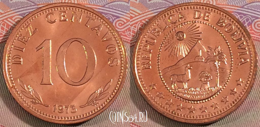 Монета Боливия 10 сентаво 1973 года, KM# 188, UNC, 279-016