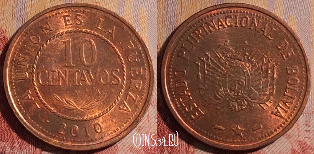 Монета Боливия 10 сентаво 2010 года, KM# 214, 281-037