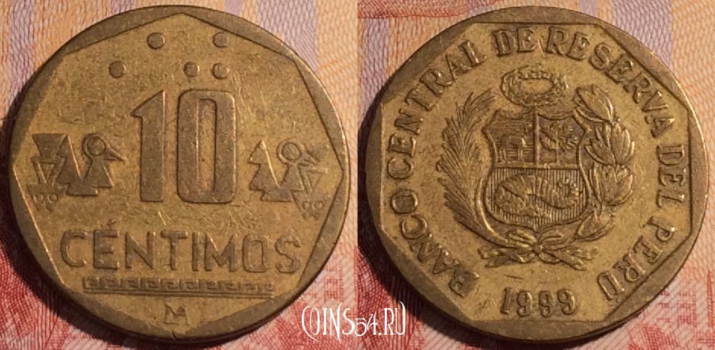 Монета Перу 10 сентимо 1999 года, KM# 305, 281-080