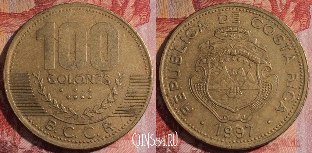 Монета Коста-Рика 100 колонов 1997 года, KM# 230a, 281-113