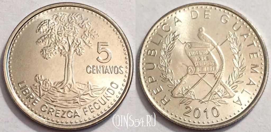 Монета Гватемала 5 сентаво 2010 года, KM# 276.6, 74-016b