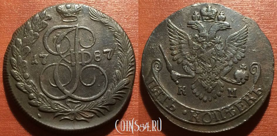 Монета 5 копеек 1787 года КМ
