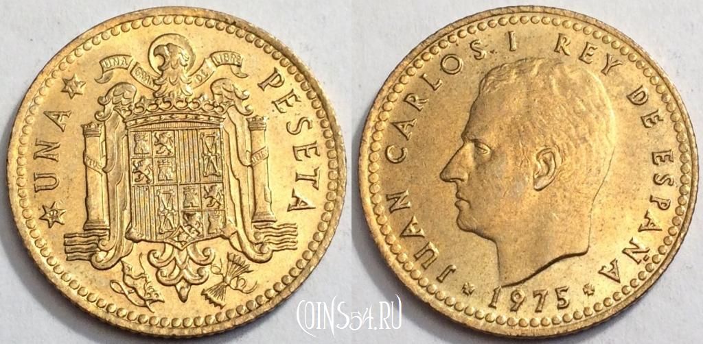Монета Испания 1 песета 1975 г., см. сост., 71-056a