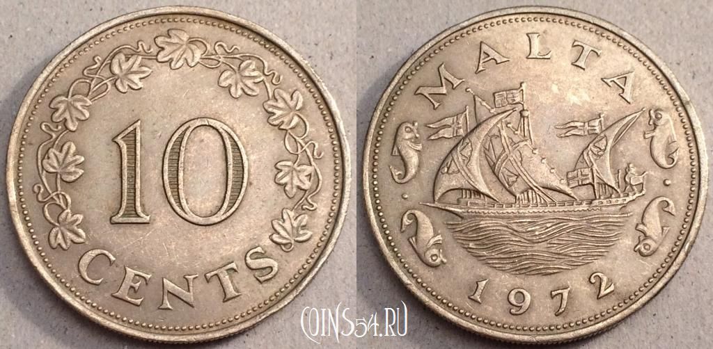 Монета Мальта 10 центов 1972 год, KM# 11, 79-052a