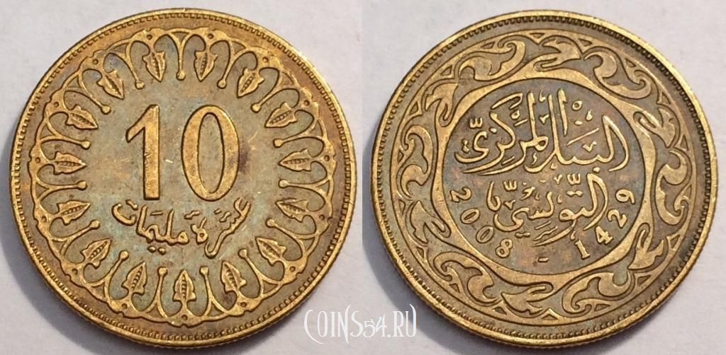Монета Тунис 10 миллимов 2008 года, KM 306, 85-021a