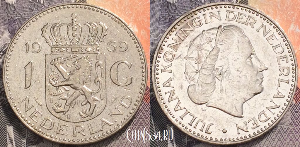 Монета Нидерланды 1 гульден 1969 года, KM# 184a, 093-030
