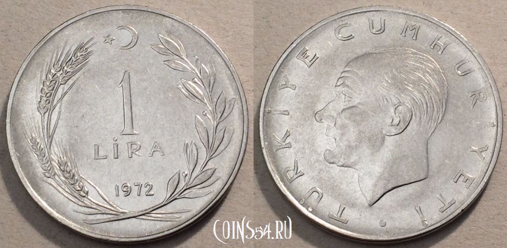 Монета Турция 1 лира 1972 года, KM# 889a.2 , 98-034