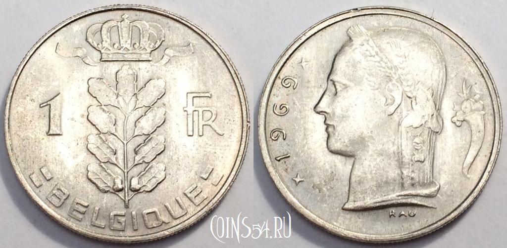 Монета Бельгия 1 франк 1969 года, KM# 142, 80-070b