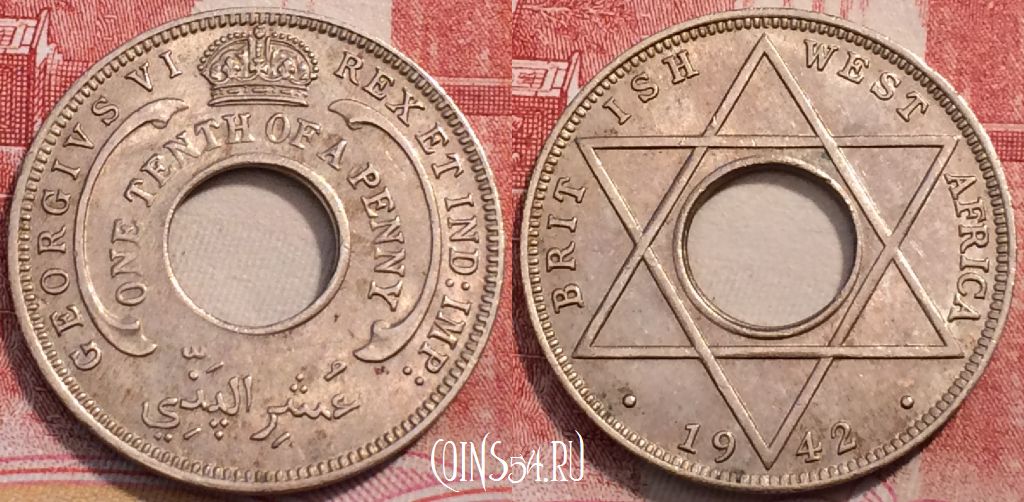 Британская Западная Африка 1/10 пенни 1942 года, KM# 20, 250-022