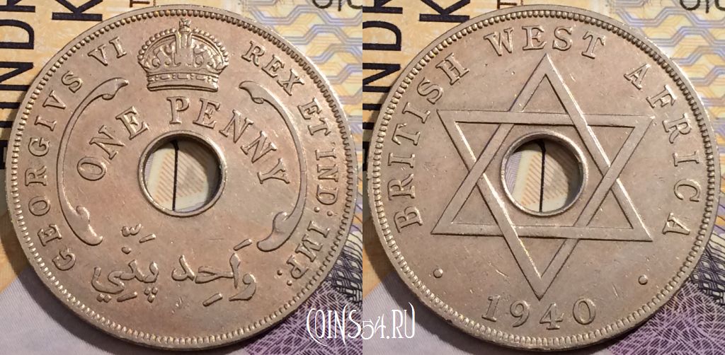 Британская Западная Африка 1 пенни 1940 года, KM# 19, 200-085