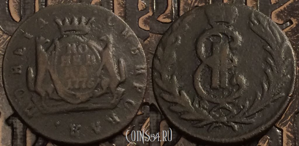 Монета 1 копейка 1776 года, КМ