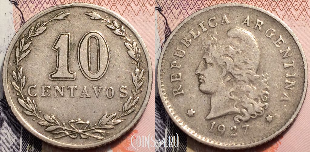 Монета Аргентина 10 сентаво 1927 года, KM# 35, 88-133
