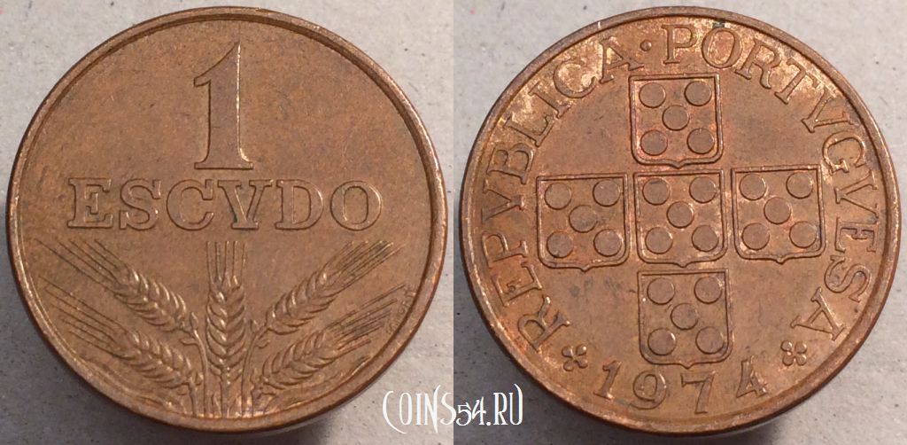 Монета Португалия 1 эскудо 1974 года, KM# 597, 92-006