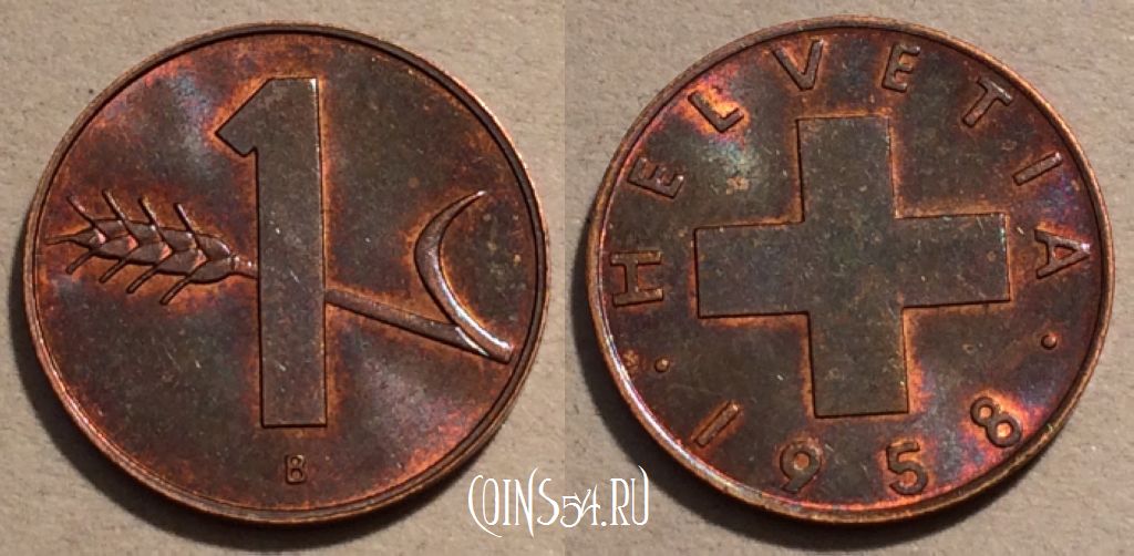Монета Швейцария 1 раппен 1958 год, KM# 46, 101-103