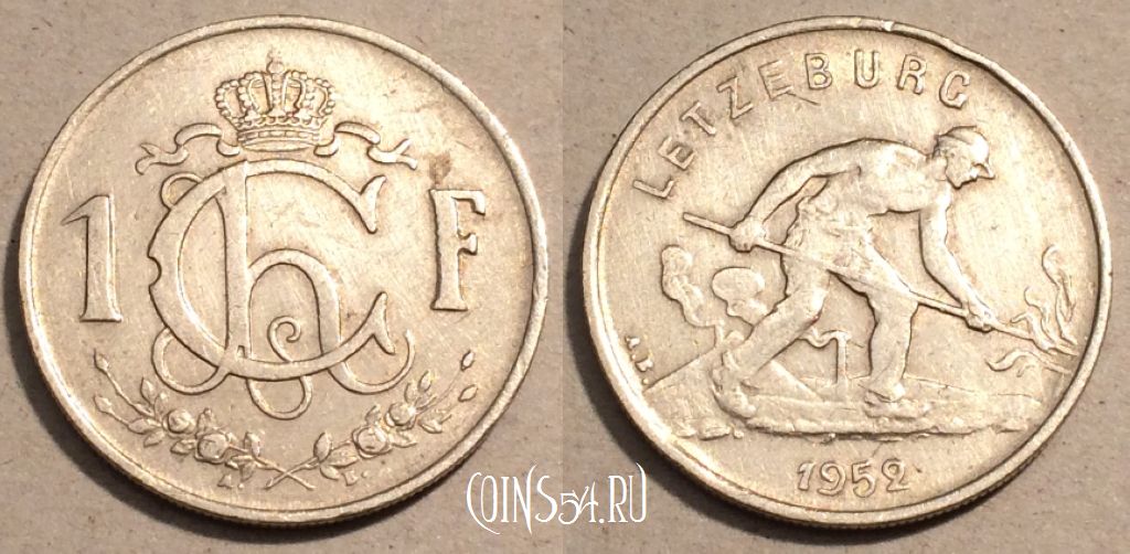 Монета Люксембург 1 франк 1952 года, KM# 46.2, 101-132