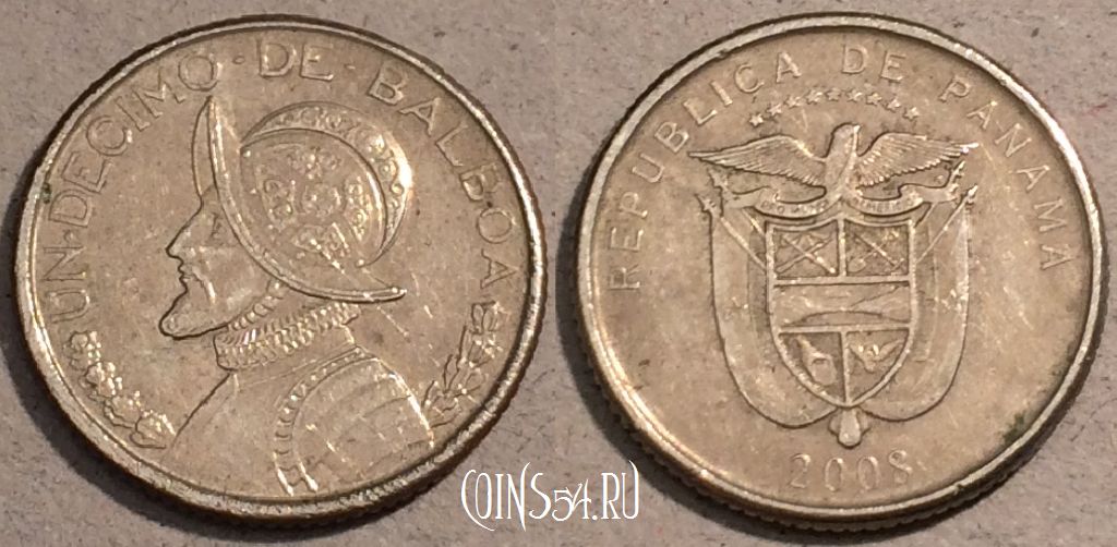 Монета Панама 1/10 бальбоа 2008 года, KM# 127, 107-047