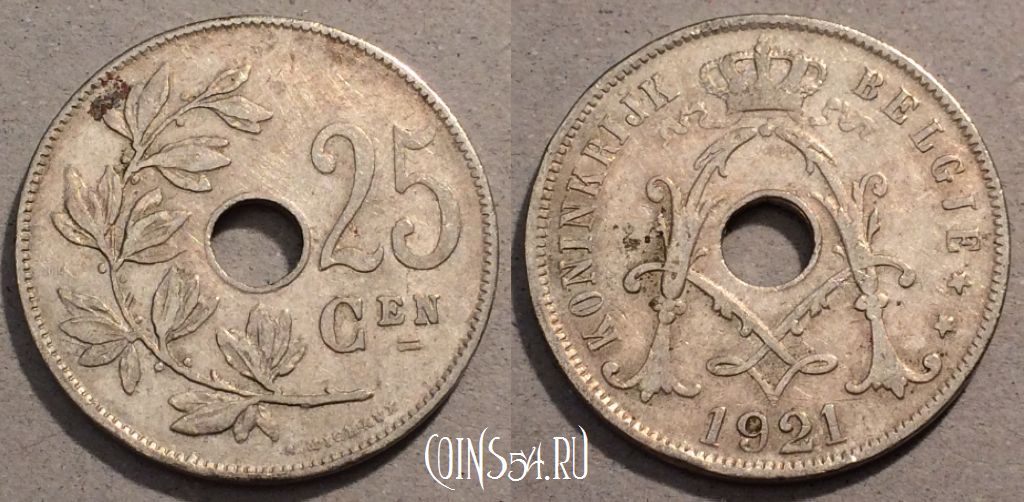 Монета Бельгия 25 сантимов 1921 года, BELGIË, KM# 69, 107-138