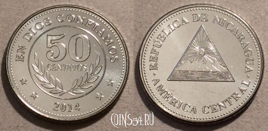 Монета Никарагуа 50 сентаво 2014 года, KM# 88b, UNC, 108-031