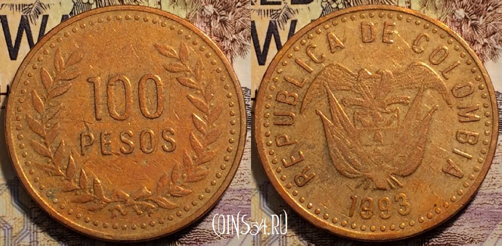 Монета Колумбия 100 песо 1993 года, KM# 285, 94-036