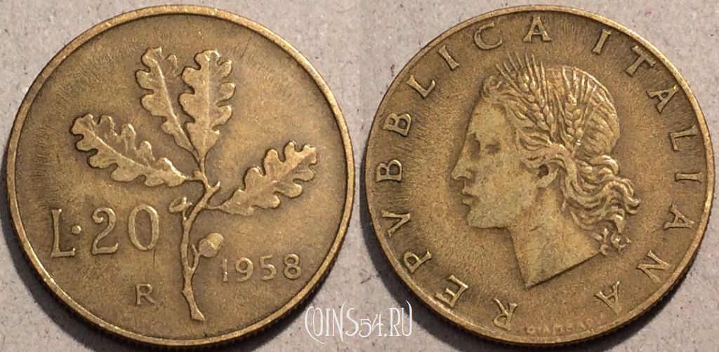 Монета Италия 20 лир 1958 года, KM# 97.1, 95-032