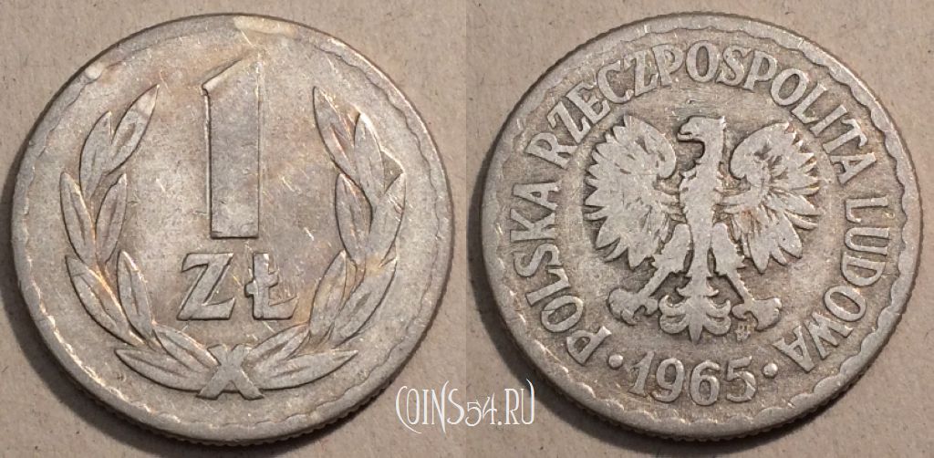 Монета Польша 1 злотый 1965 года Y# 49.1, 97-039