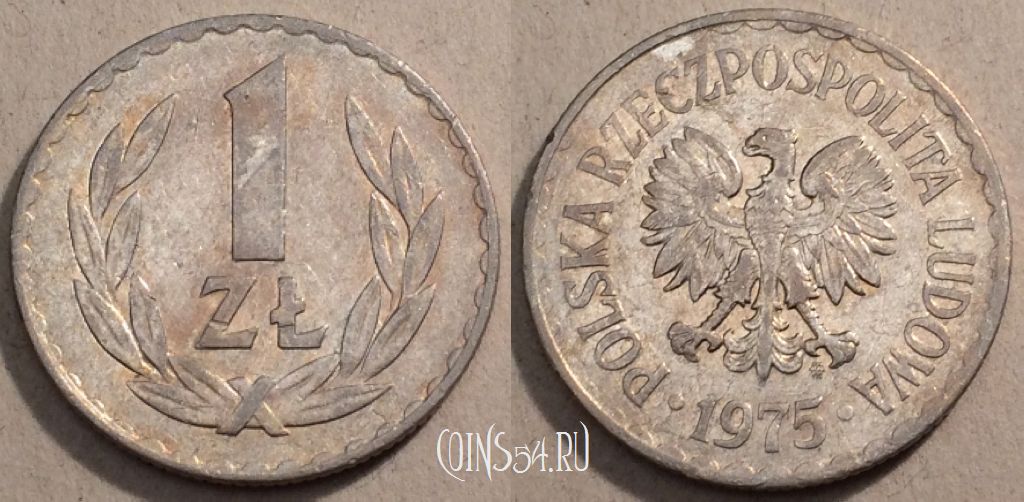 Монета Польша 1 злотый 1975 года, Y# 49.1, 97-043