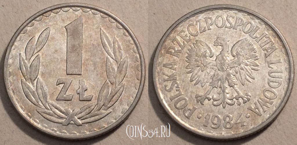 Монета Польша 1 злотый 1984 года, Y# 49.1, 97-049