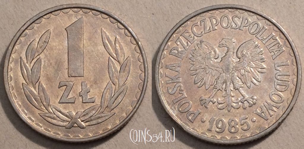 Монета Польша 1 злотый 1985 года, Y# 49.1, 97-050