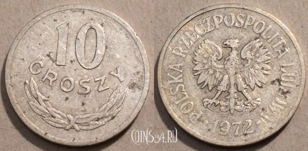 Монета Польша 10 грошей 1972 года Y# AA47, 97-074