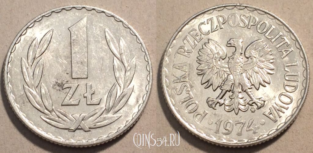 Монета Польша 1 злотый 1974 год, Y# 49.1, 99-066