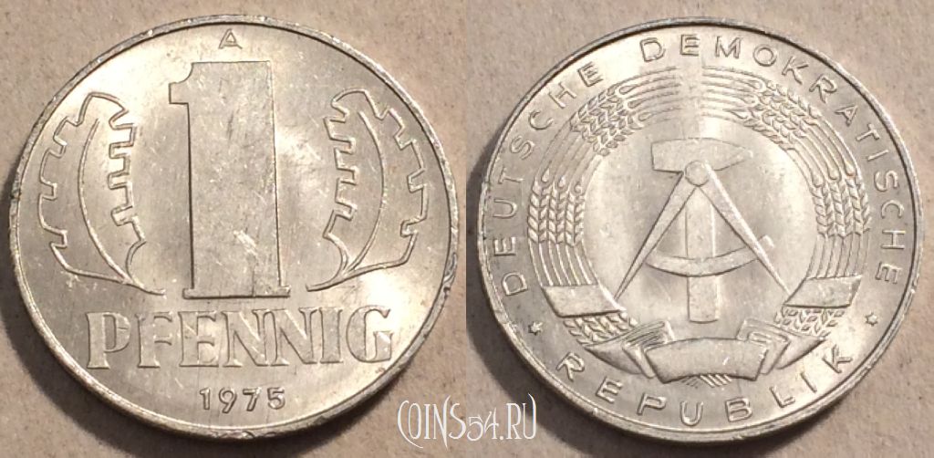 Монета Германия (ГДР) 1 пфенниг 1975 года, KM# 8.1, 99-075