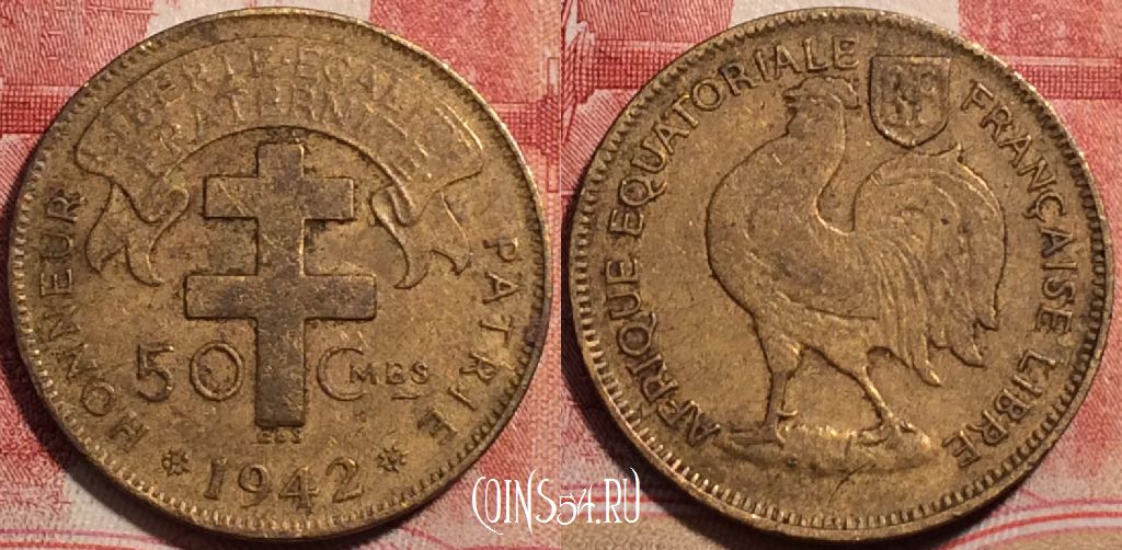 Французская Экваториальная Африка 50 сантимов 1942 года, 224-127