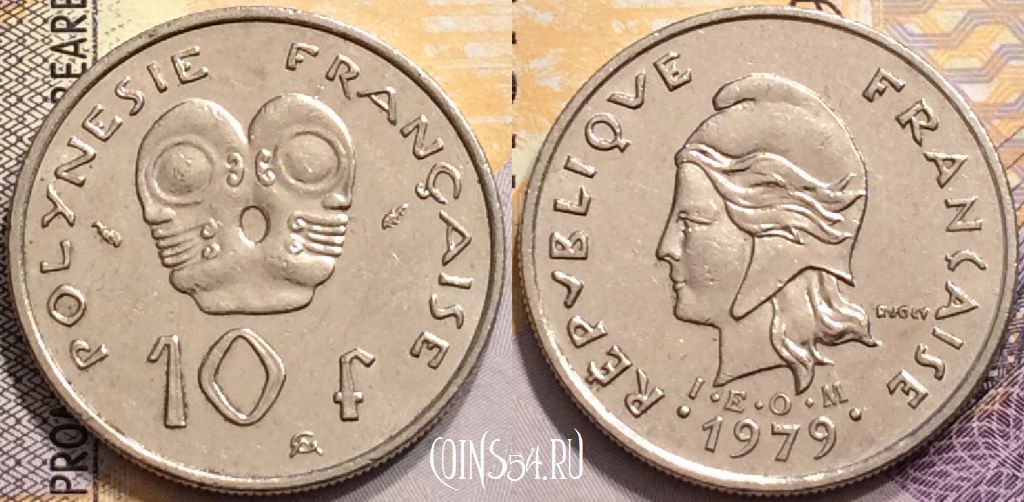 Французская Полинезия 10 франков 1979 года, KM# 8, 147-116