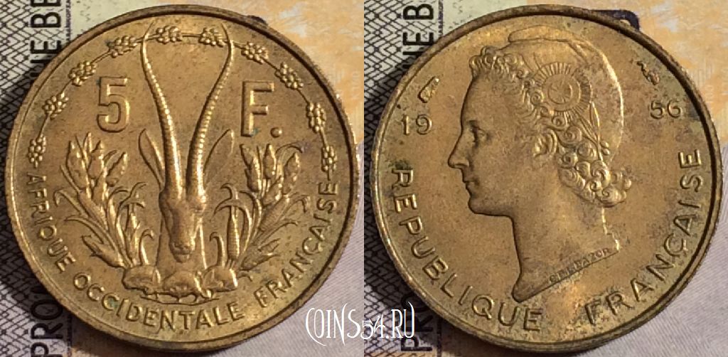 Французская Западная Африка 5 франков 1956 года, KM# 5, 158-014