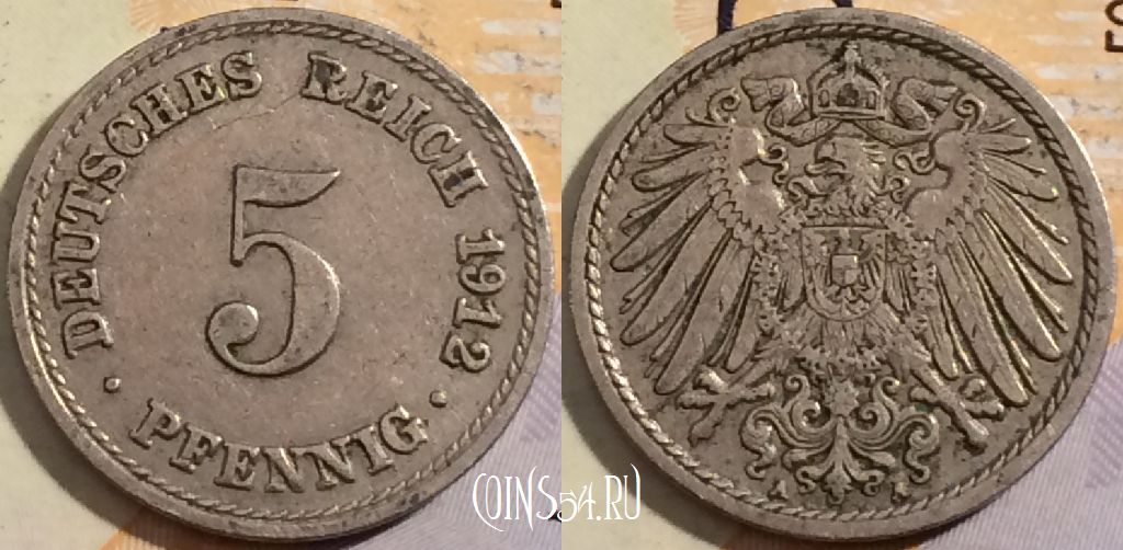 Германия (Империя) 5 пфеннигов 1911 года A, KM# 11, 200-049