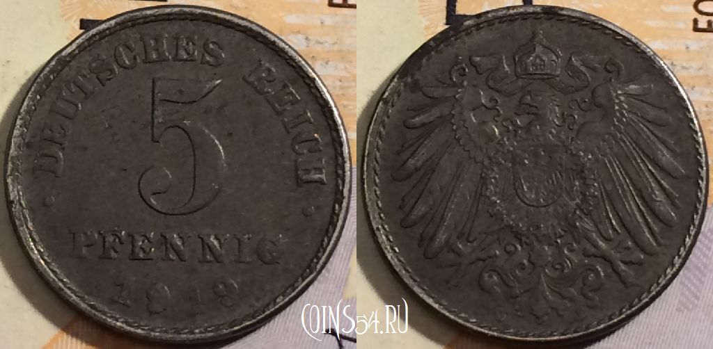 Германия (Империя) 5 пфеннигов 1919 года J, KM# 19, 200-047