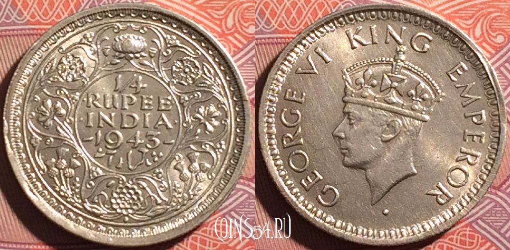 Индия (Британская) 1/4 рупии 1943 года, Ag, KM# 547, a068-067
