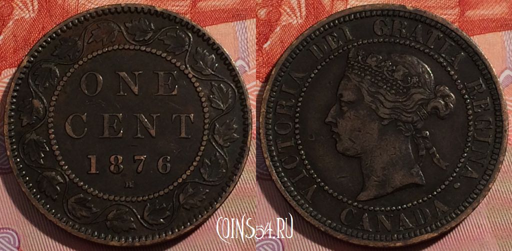 Канада 1 цент 1876 года, Королева Виктория, KM# 7, a142-137