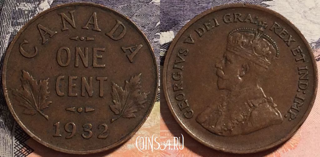 Монета Канада 1 цент 1932 года, KM# 28, 164-059