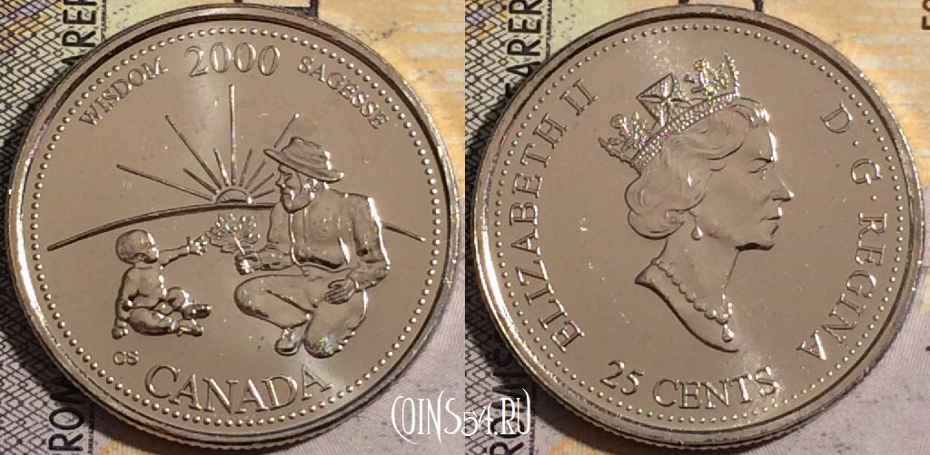 Канада 25 центов 2000 года, KM# 378, UNC, 160-107