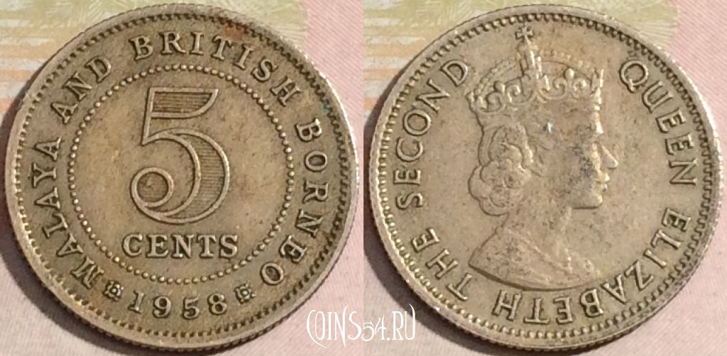 Малайя и Британское Борнео 5 центов 1958 года, KM# 1, 170-092