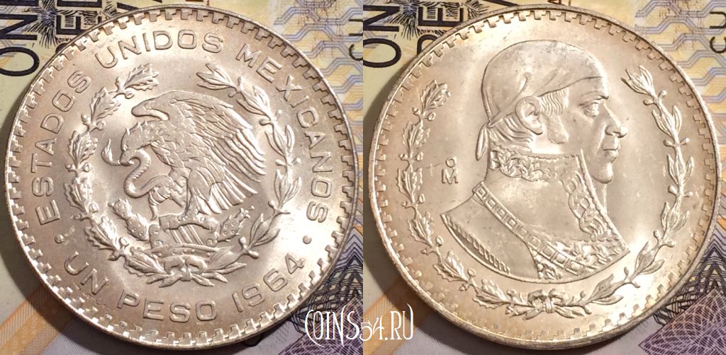 Мексика 1 песо 1964 года, Серебро, KM# 459, b079-104
