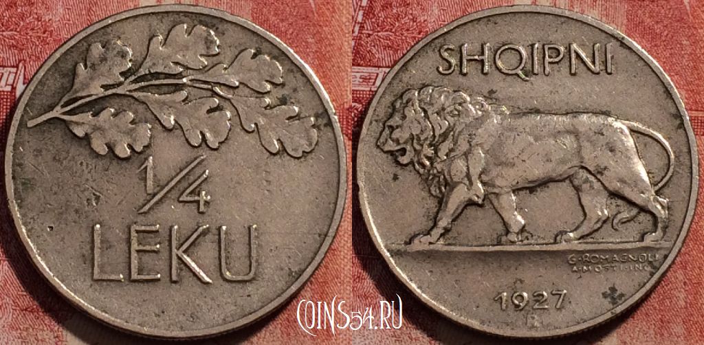 Монета Албания 1/4 лека 1927 года, редкая, KM# 3, 229-023