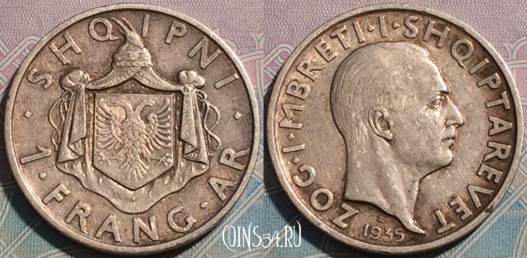 Монета Албания 1 франг 1935 года, Серебро, Ag, KM# 16, a087-011