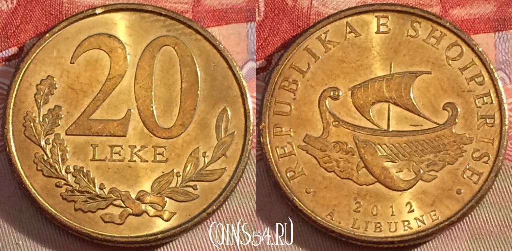 Монета Албания 20 леков 2012 года, 087b-001